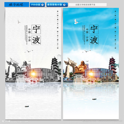 寧波設計圖庫 打造高效創(chuàng)意平臺，賦能海報與廣告設計